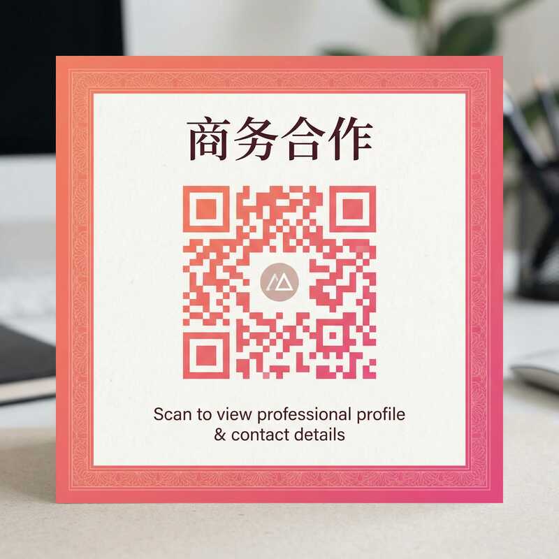 绿帽社商务二维码